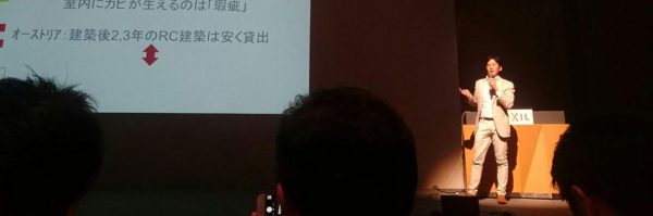 松尾和也の講演