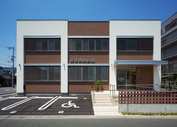 兵庫県の建築家で設計事務所が設計した姫路市の辰巳内科医院