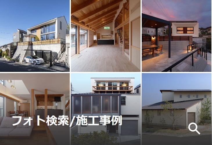 Collage of modern homes exterior facades open wooden interior and rooftop terraces showcasing design examples 神戸市の注文住宅