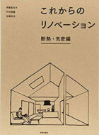 著書と掲載履歴