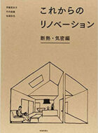 著書と掲載履歴